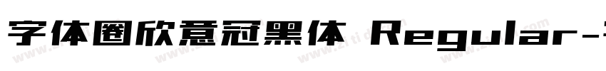 字体圈欣意冠黑体 Regular字体转换